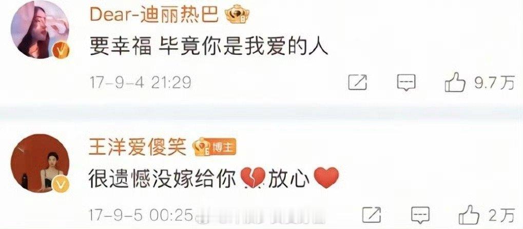 “不营销不蹭热度的真闺蜜”​​​