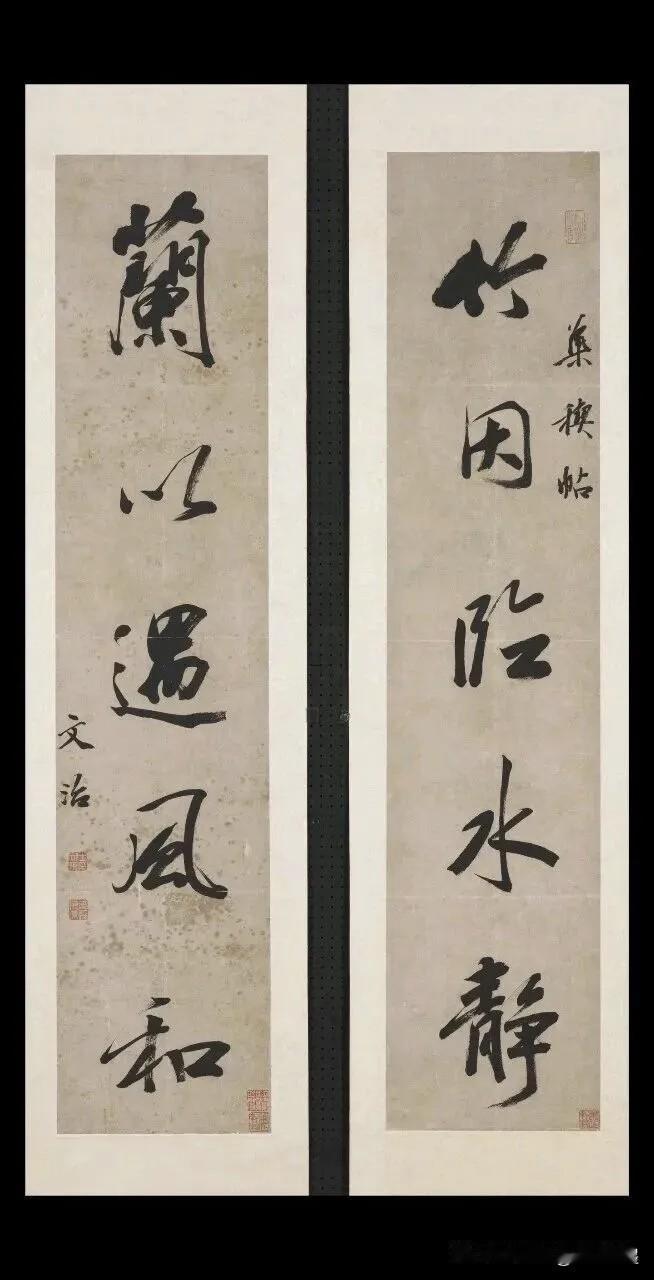 王文治淡墨行书，写尽竹兰风骨！“竹因临水静，兰以遇风和”，集《兰亭》字成联