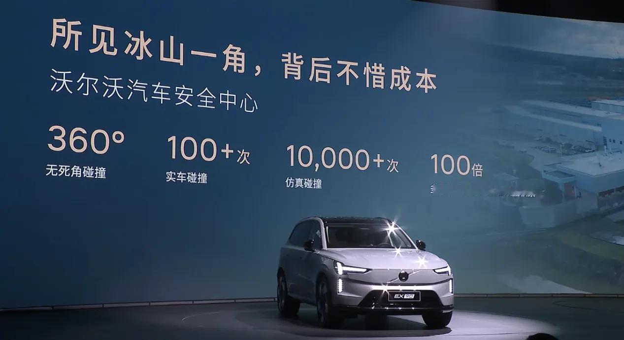 沃尔沃全新双“90”旗舰正式预售，安全与豪华双在线。在沃尔沃汽车99周年庆典