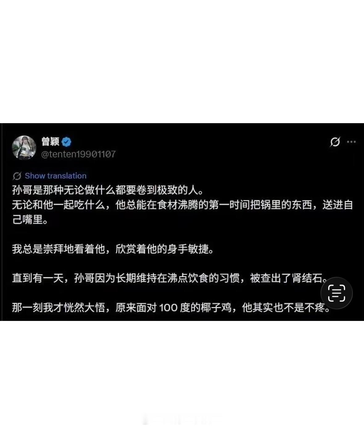 黑色幽默​​​