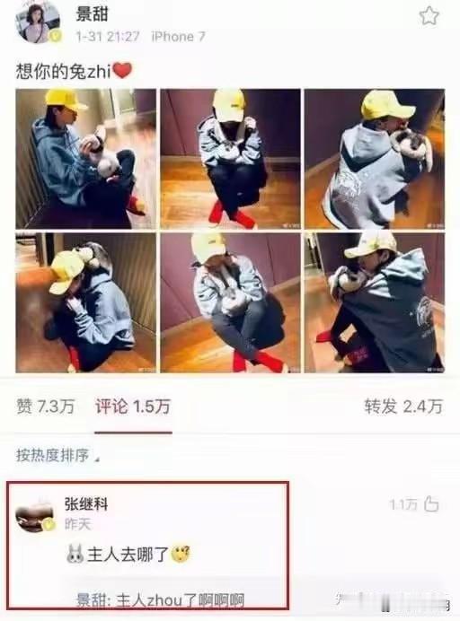 孙宇晨事件的一点感悟体育生拿捏艺术生，艺术生拿捏文化生，真是太权威我是真想
