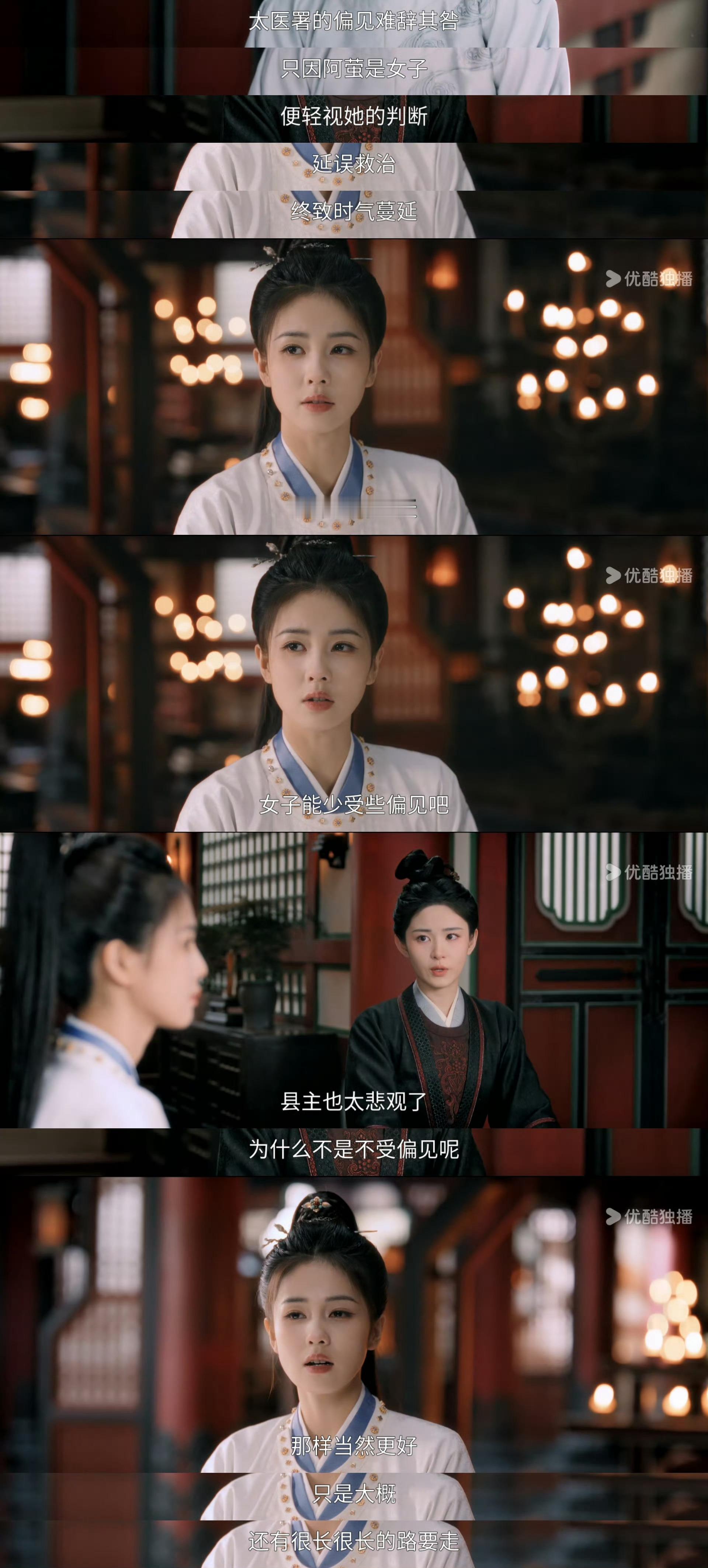 心疼白鹿，白鹿粉丝，还有一同氪金做数据追剧的剧粉。你们的真心就这样被践踏，唐宫奇