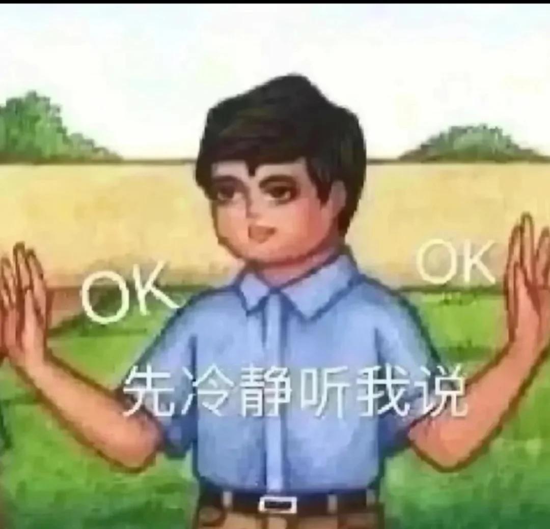 11月17日我的车被朋友开玩笑贴了一张假罚单，拍照发给我了，我当真了，就给男朋友