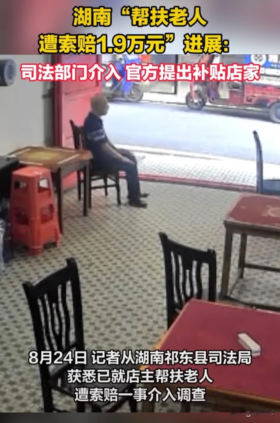调解了两次，最后店家还是赔付了1.9万。最新后续来了，官方提出补贴店家，可能官