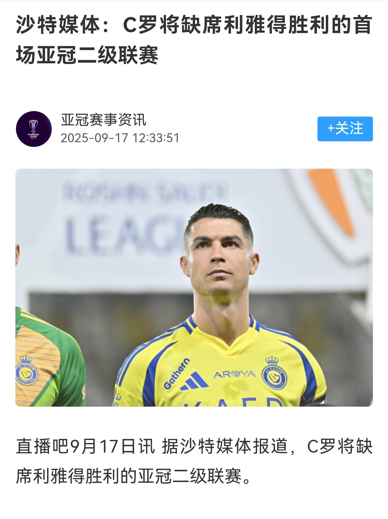 【我只能带你们到这里了】💥罗哥:“作为“各种定语之王”，我只能带你们到这里了，