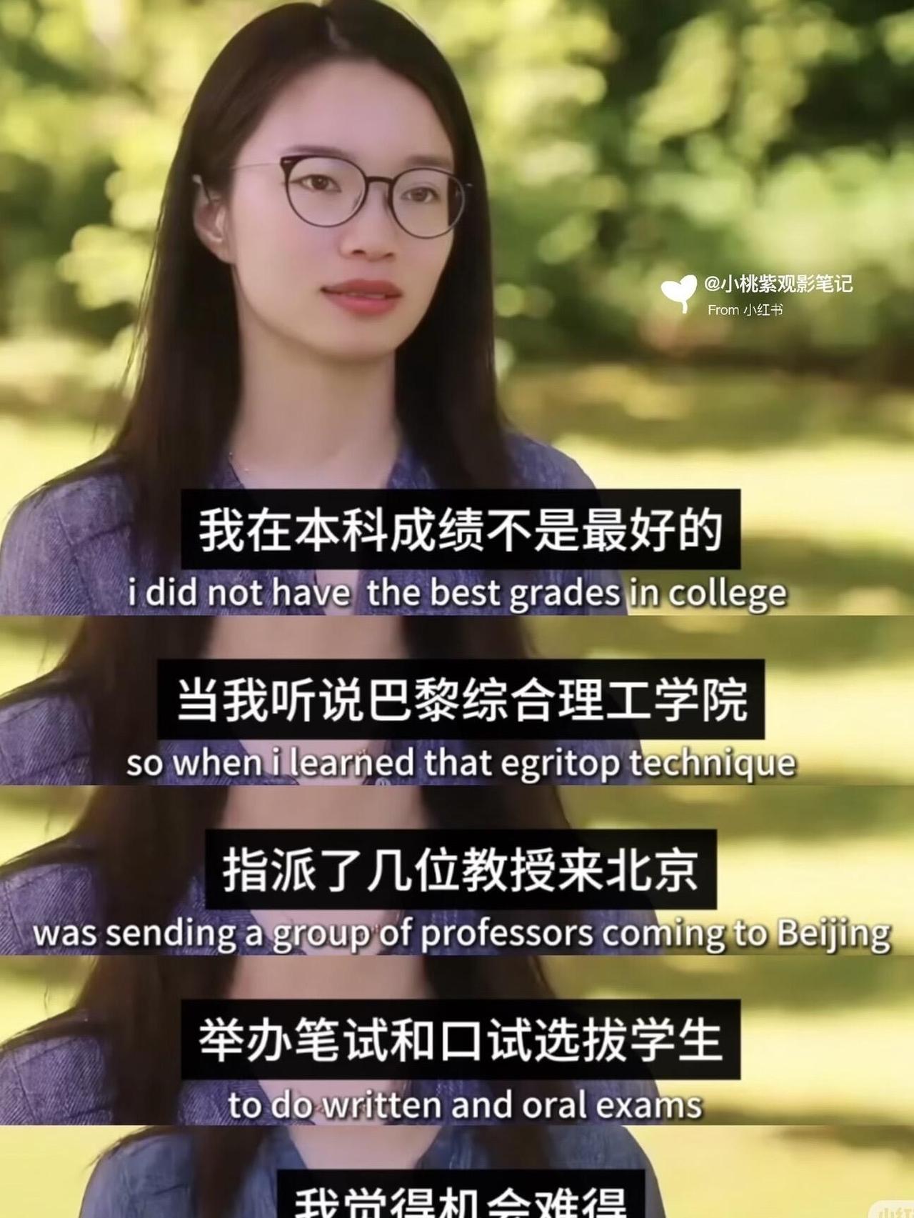 看王虹的采访，女性的光芒万丈，王教授是真的让人觉得知识和见解都不一样！成功和出