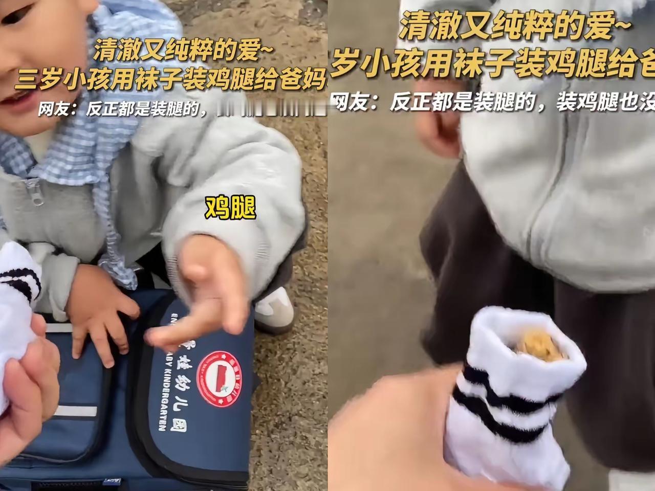 “火到了人民日报”！三岁萌娃幼儿园放学，出校门时异常开心，爸爸问他今天咋这么开心