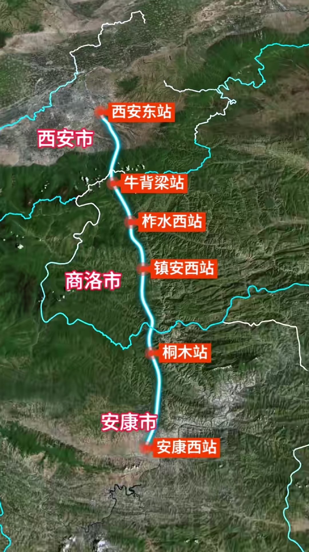 穿越秦岭的高铁另外一条干线贯通，西安到安康，9月28日开始正式客运，西安到安康的时间缩短为45分钟。