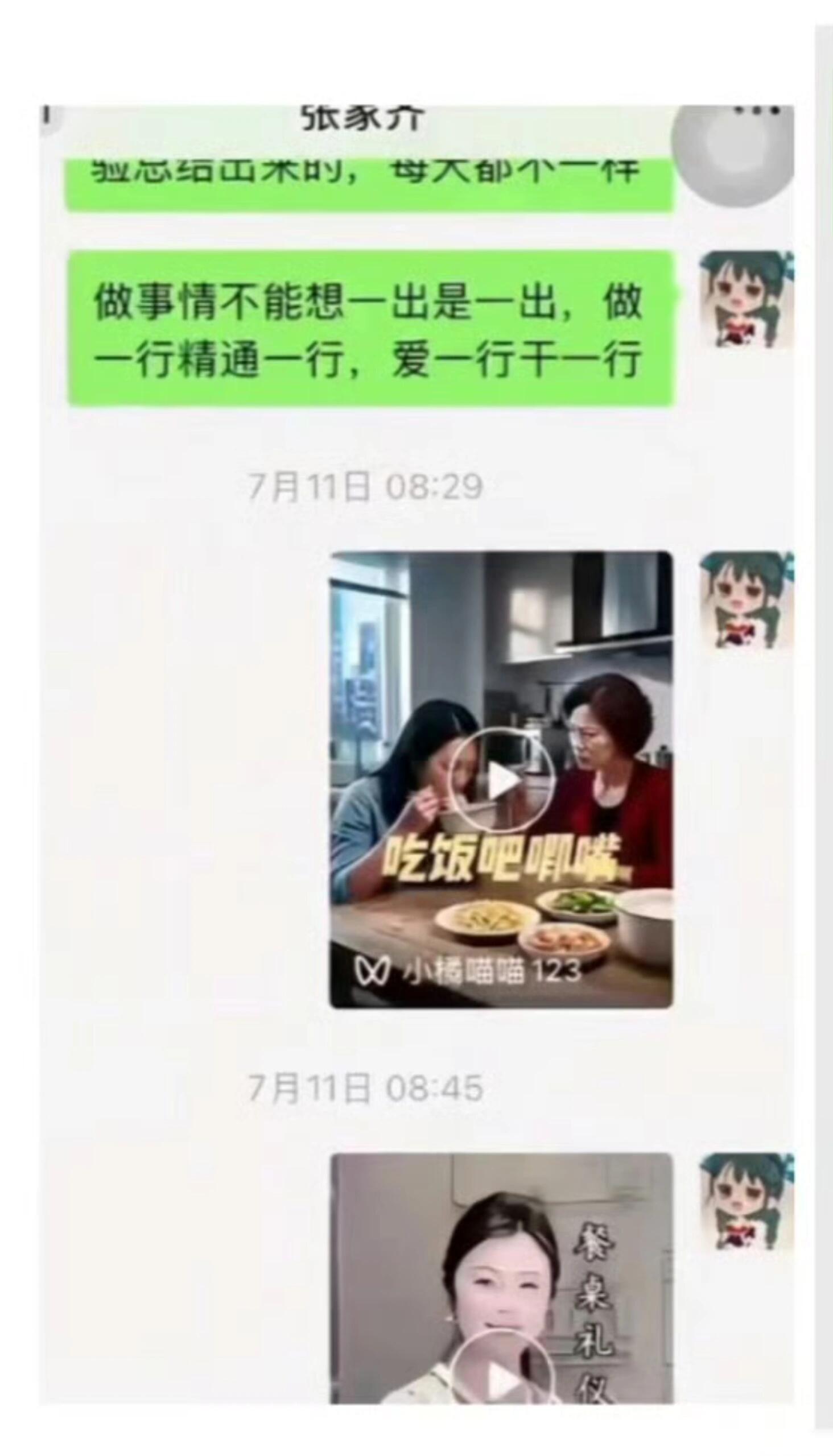 张家齐妈妈让张家齐不要带嗲嗲音我的天啊😦😦她坐观察室里听不出来自己的嗲嗲音吗