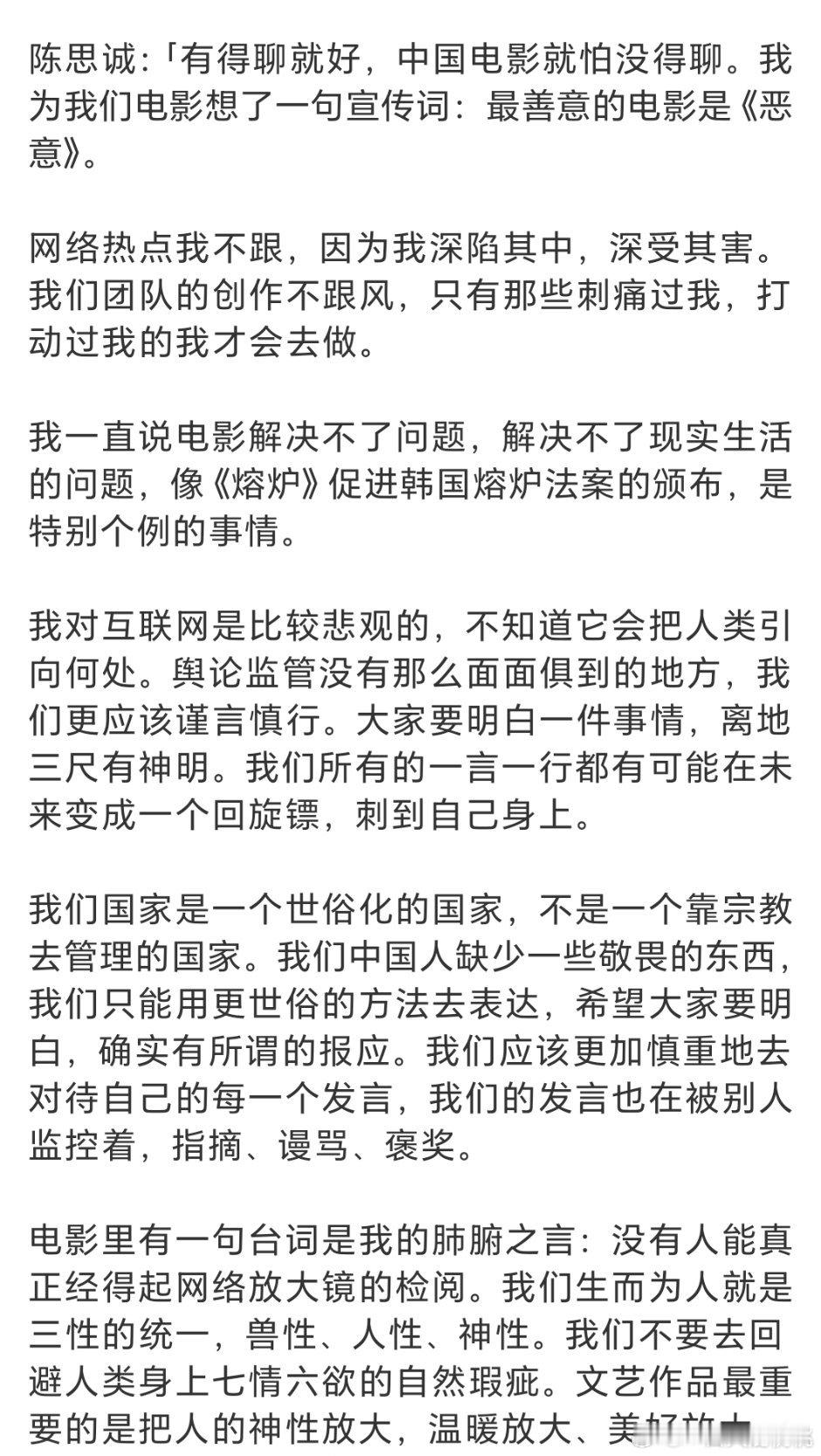 这嘴不去卖保健品可惜了[笑着哭]​​​