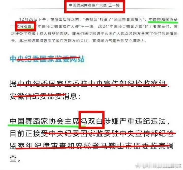 请问这是同一个人吗？​​​