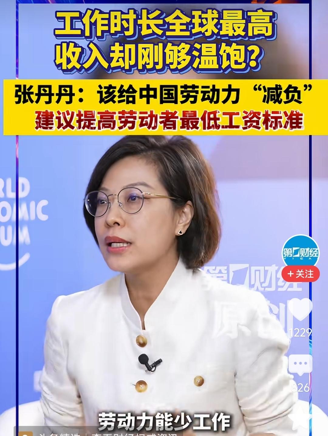 越忙越穷？现如今有一个很现实的社会问题摆在所有人面前：咱们中国人干活的时长，在全