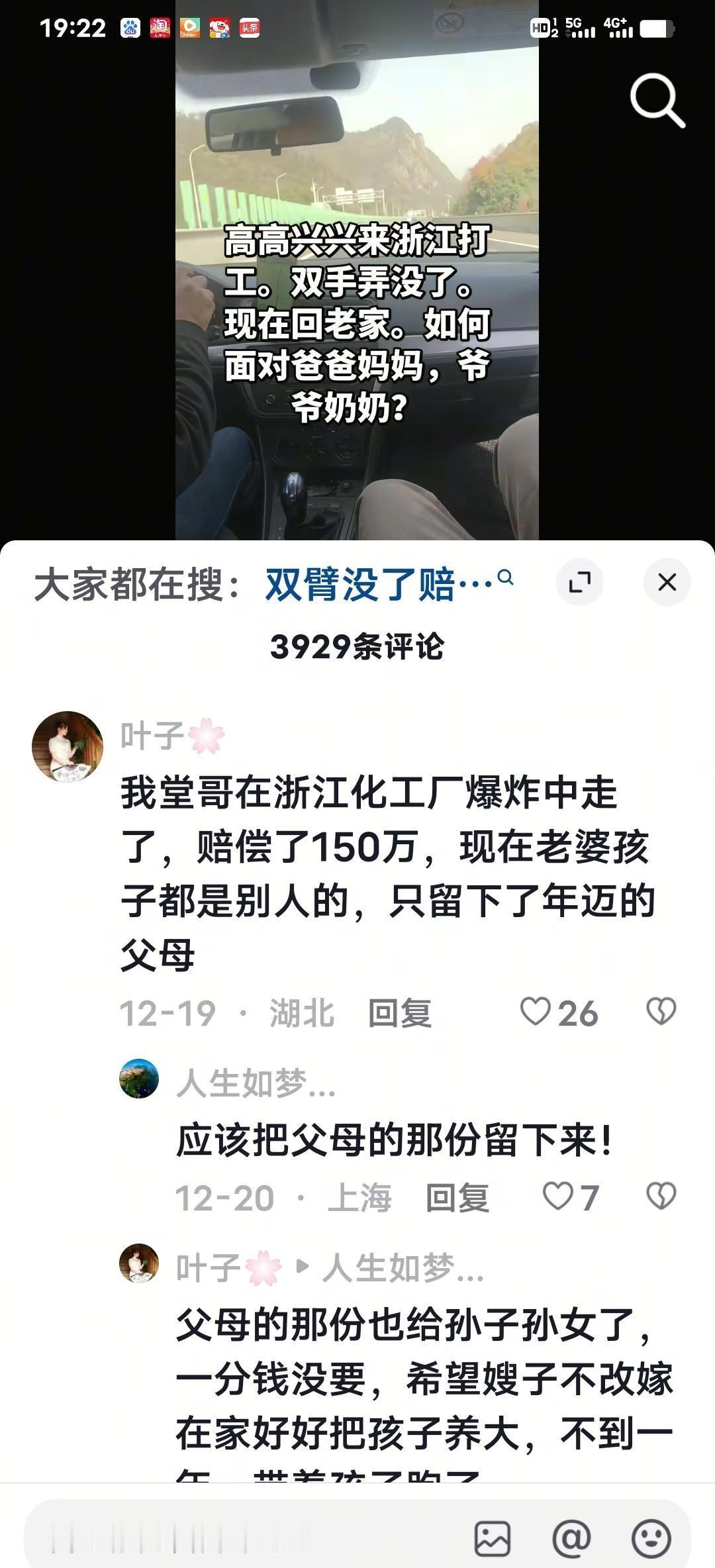 怎么那么多的可怜人