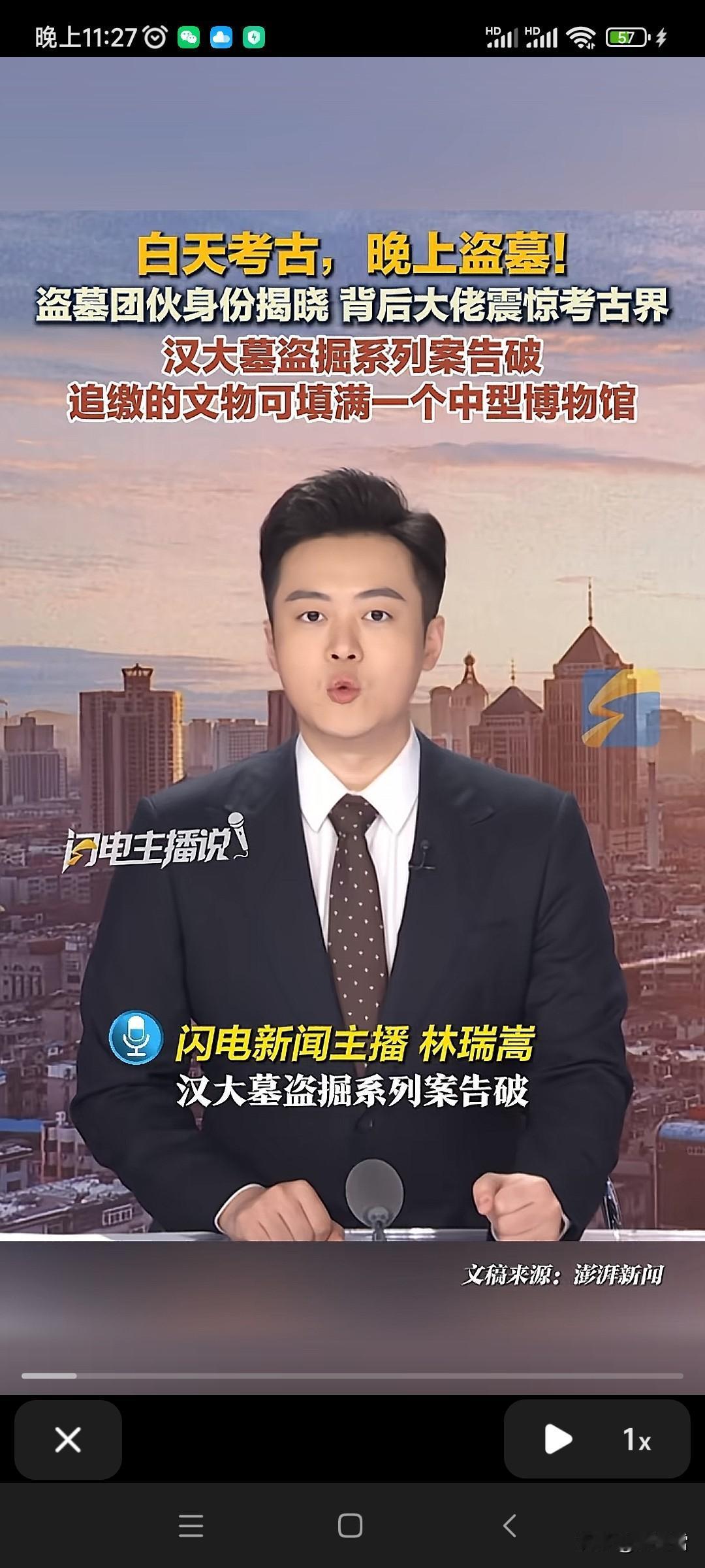 4000多件文物被追回!100多件珍贵文物就在其中!背后的大佬你绝对想不到,