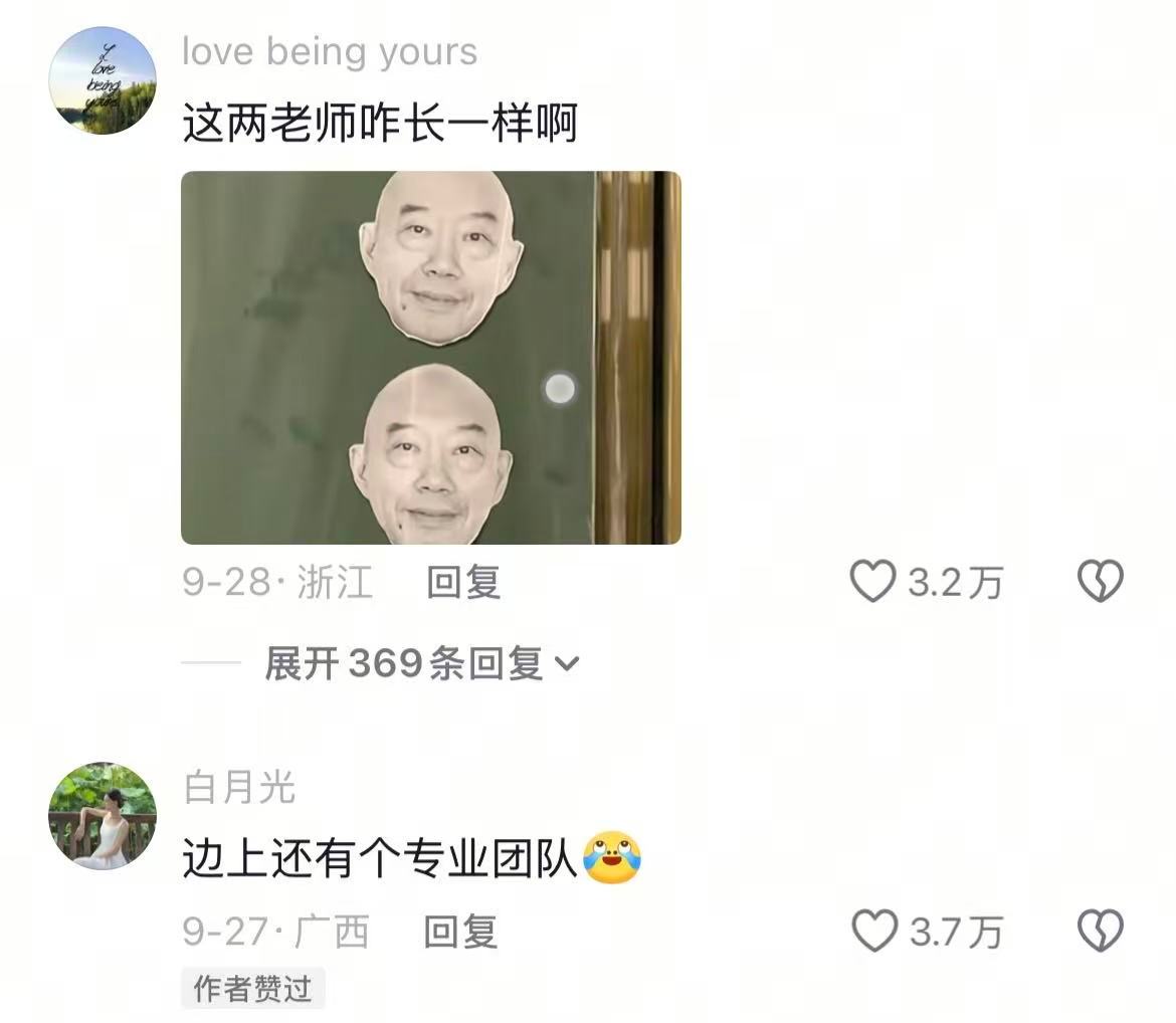 00后的课表都已经进化成这样了吗🤣👌