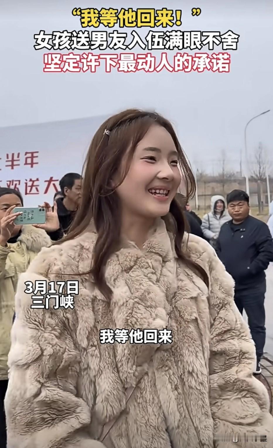 看到河南三门峡这对情侣的分别场景，太让人动容了。小伙参军入伍离家，女友在欢送现场