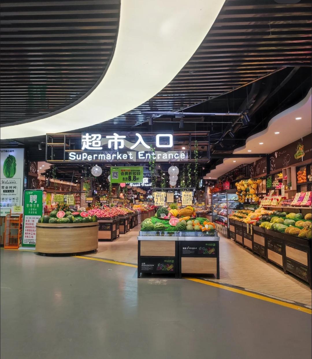 超市买菜暗战！收银员绝不会告诉你的3个省钱密码每天走进超市，推着购物车，挑选