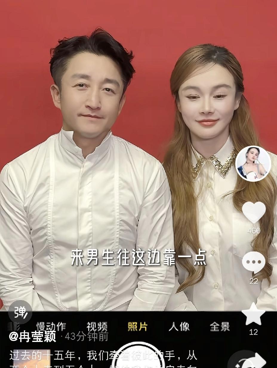 冉莹颖高调发文！2月8日下午，冉莹颖高调发文，她写道：“过去的15年，我们牵着彼