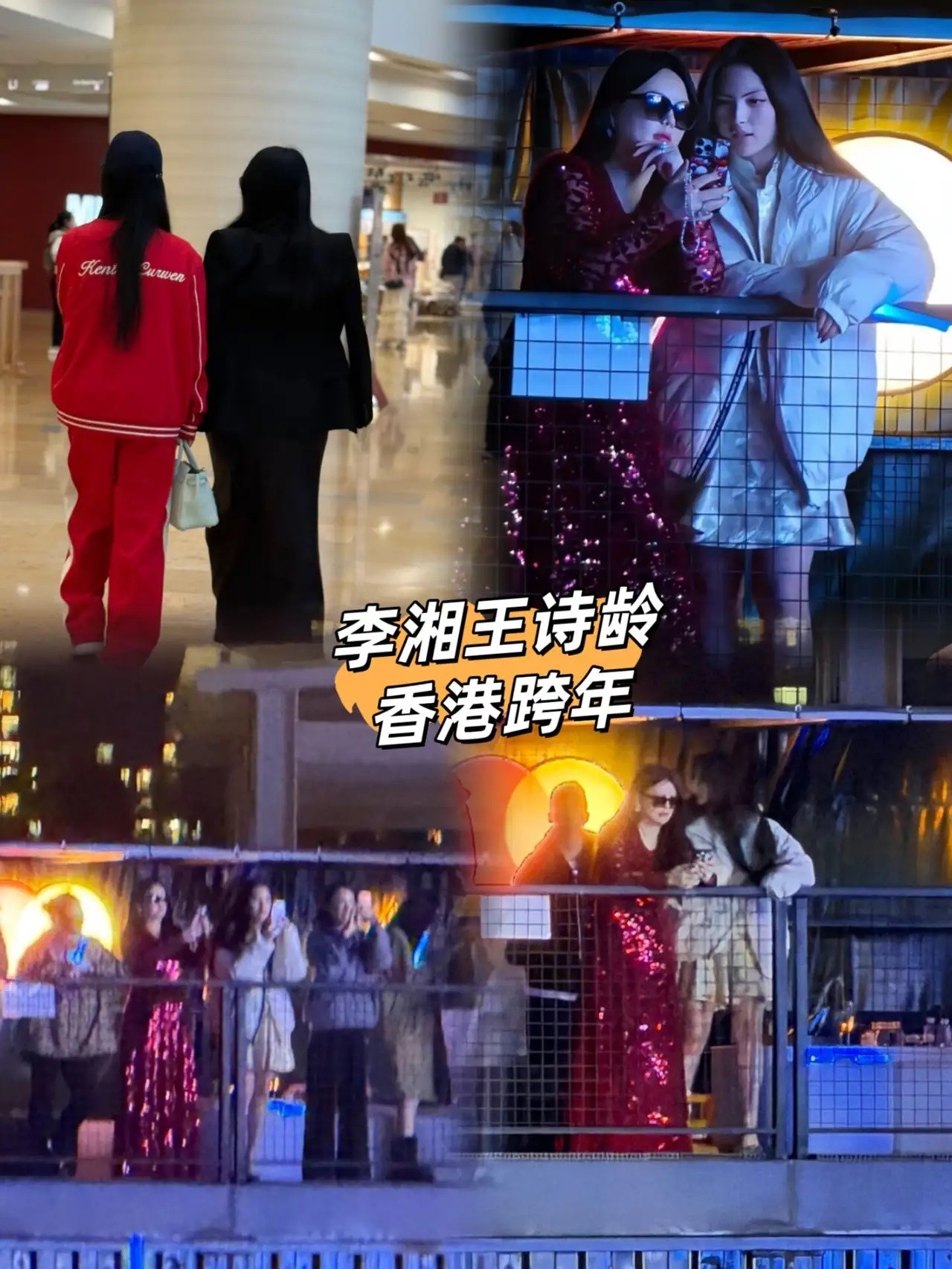 香港遇见李湘母女逛街！网友透露，在香港某商场遇见明星母女，李湘的西装永远是披在身