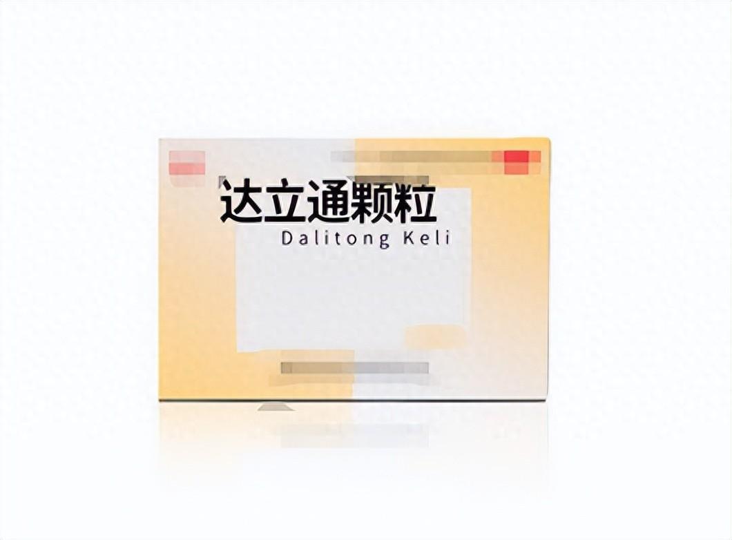 一个中成药清郁消胀，肠胃舒畅不遭罪，专治胃胀、打嗝，拉肚子大家好，我是陈大夫！