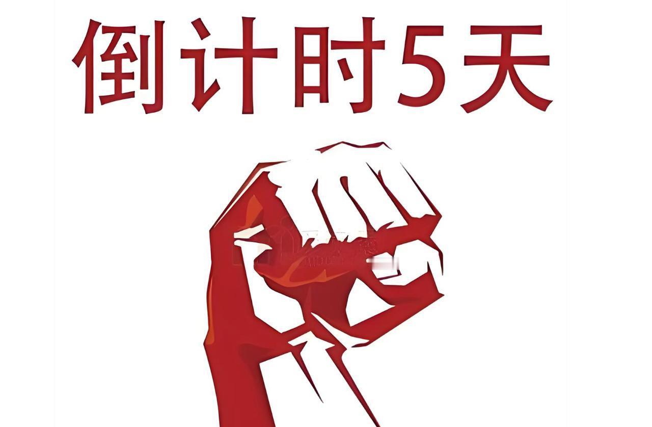 这一周是十月月线的收官，过去我说过，十月的月线会收阳线，只是阳线的长短的问题，收