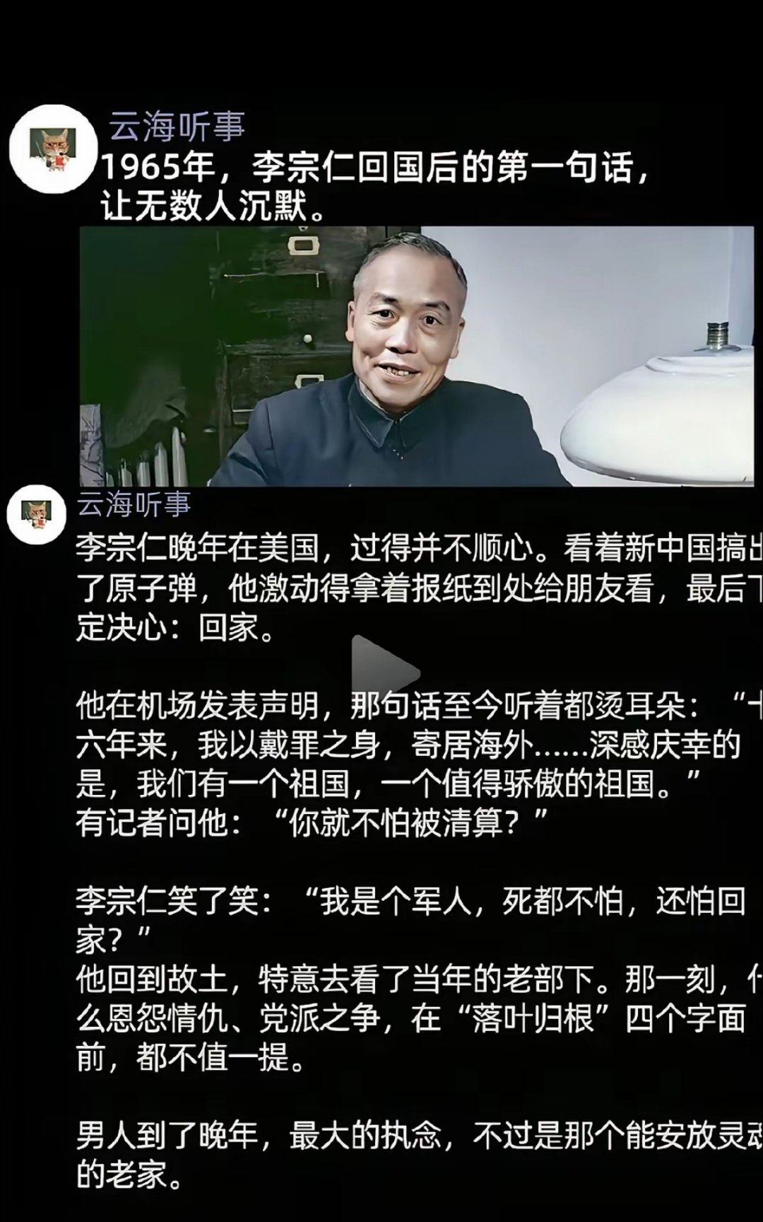 历史证明，回国是对的！
