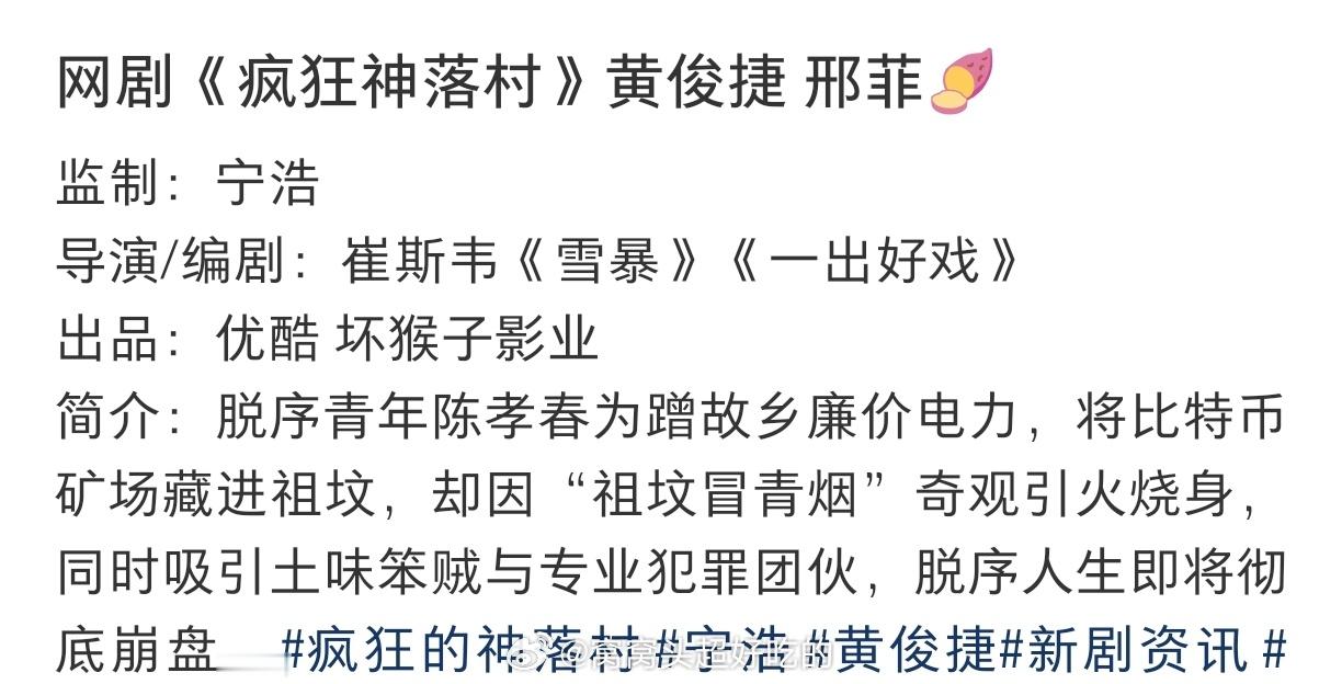 一步一个脚印，黄俊捷真的越来越好。