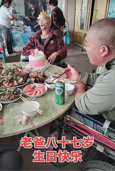没什么有意义不有意义的，团聚最重要