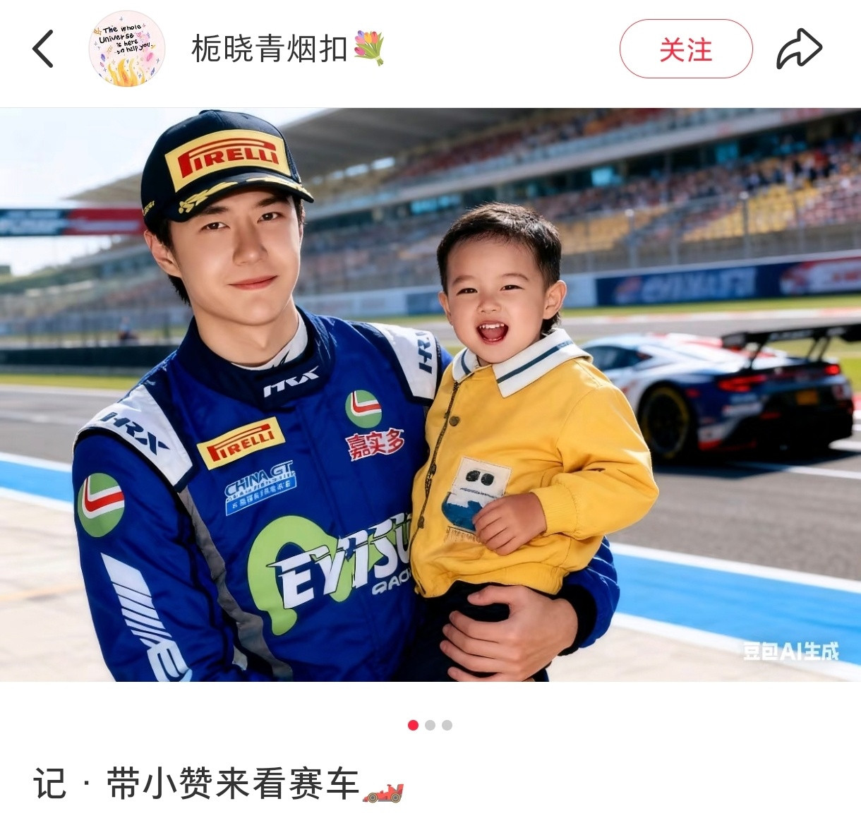 哈哈哈哈这张更是神图[大笑]​​​