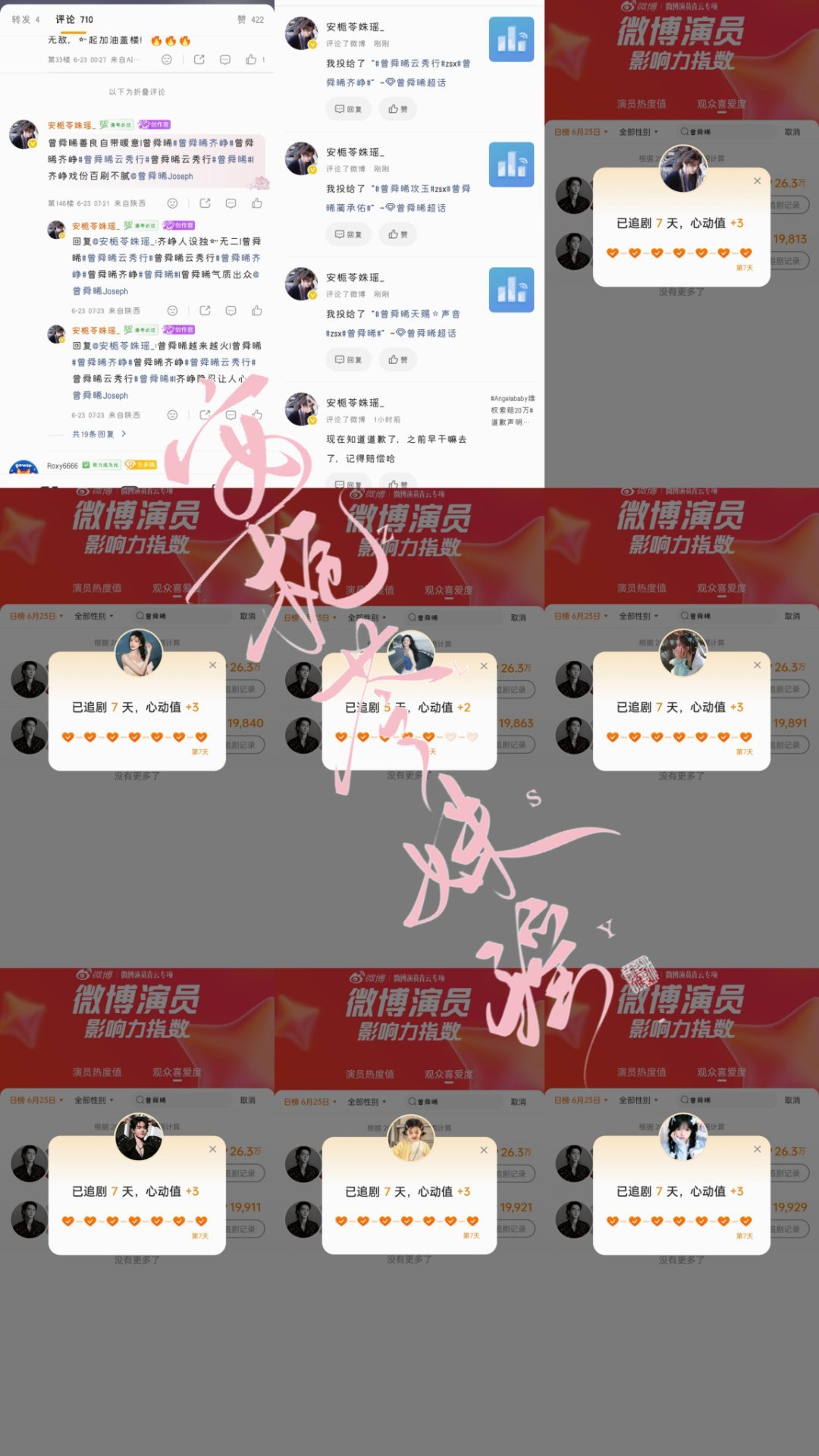 顺心📚🍊Day14【20260623】打开幸福之门有四把钥匙：口中有德，目中