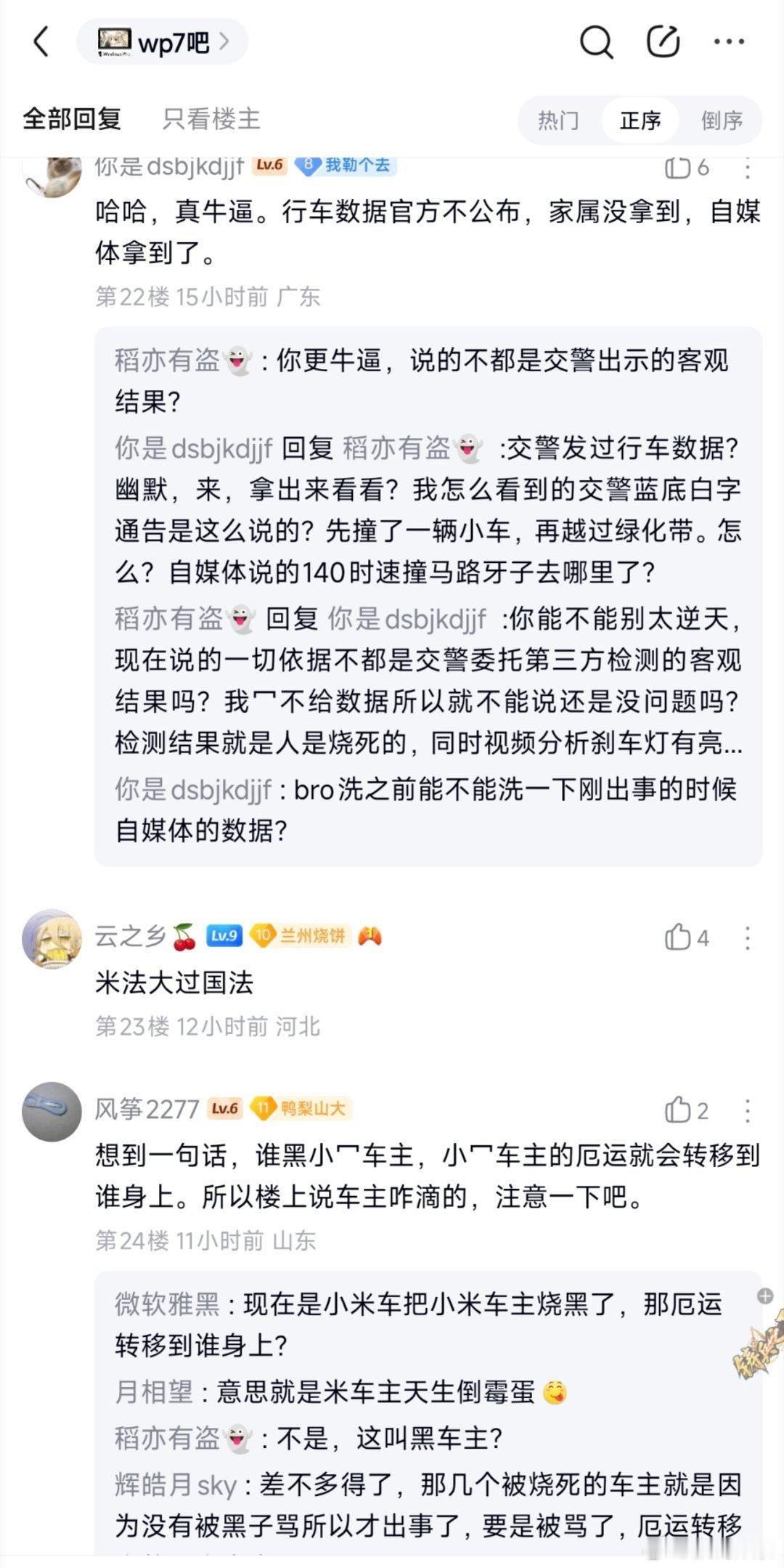 小米自己知道自己这么手眼通天吗.....