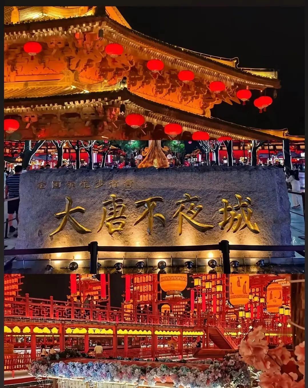 晒一晒西安这几年的旅游状况，你还想去西安吗？2023年：接待游客1330.