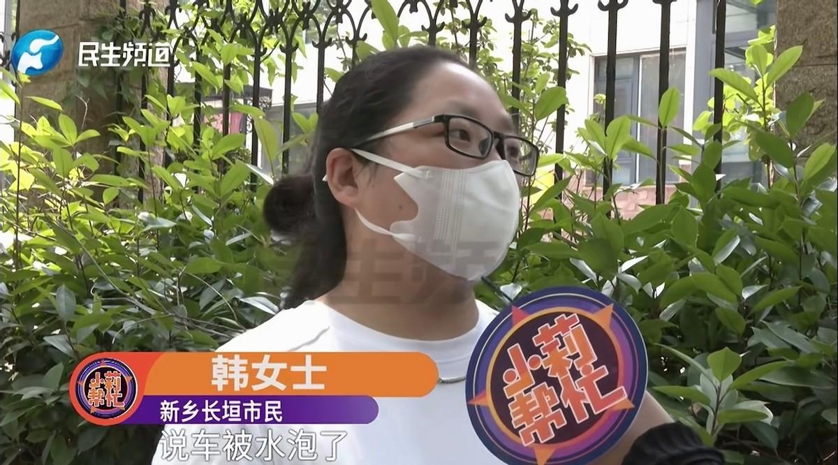 “玩不起！”河南新乡，一女子花60000元，在4S店买了一辆新车，店里包上牌，她