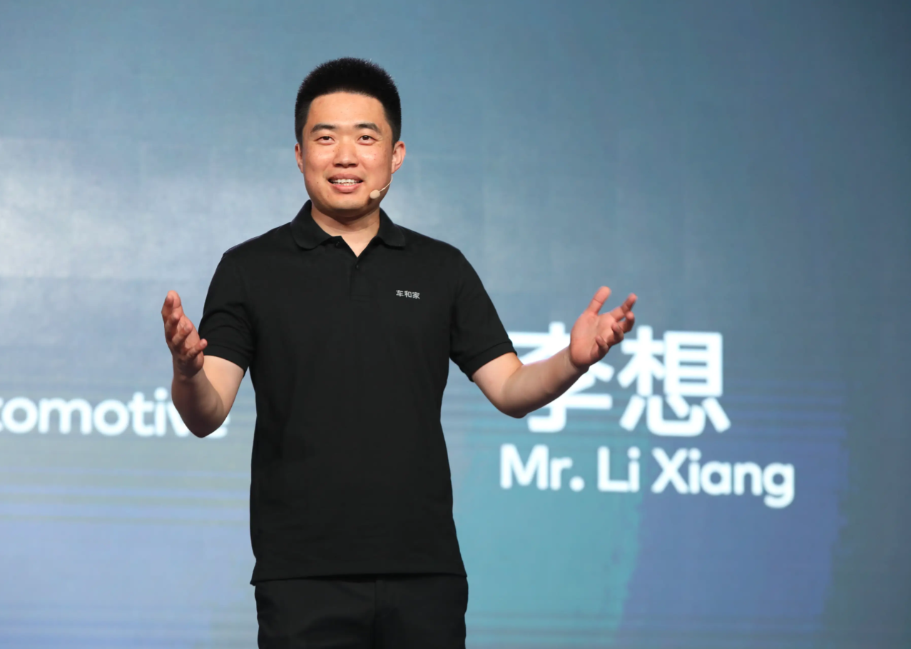李想真的生气了