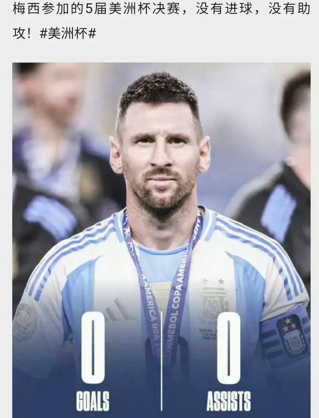 谁才是典型的“5003”先生？C罗的5003：参加5届世界杯，0进球0助攻，3