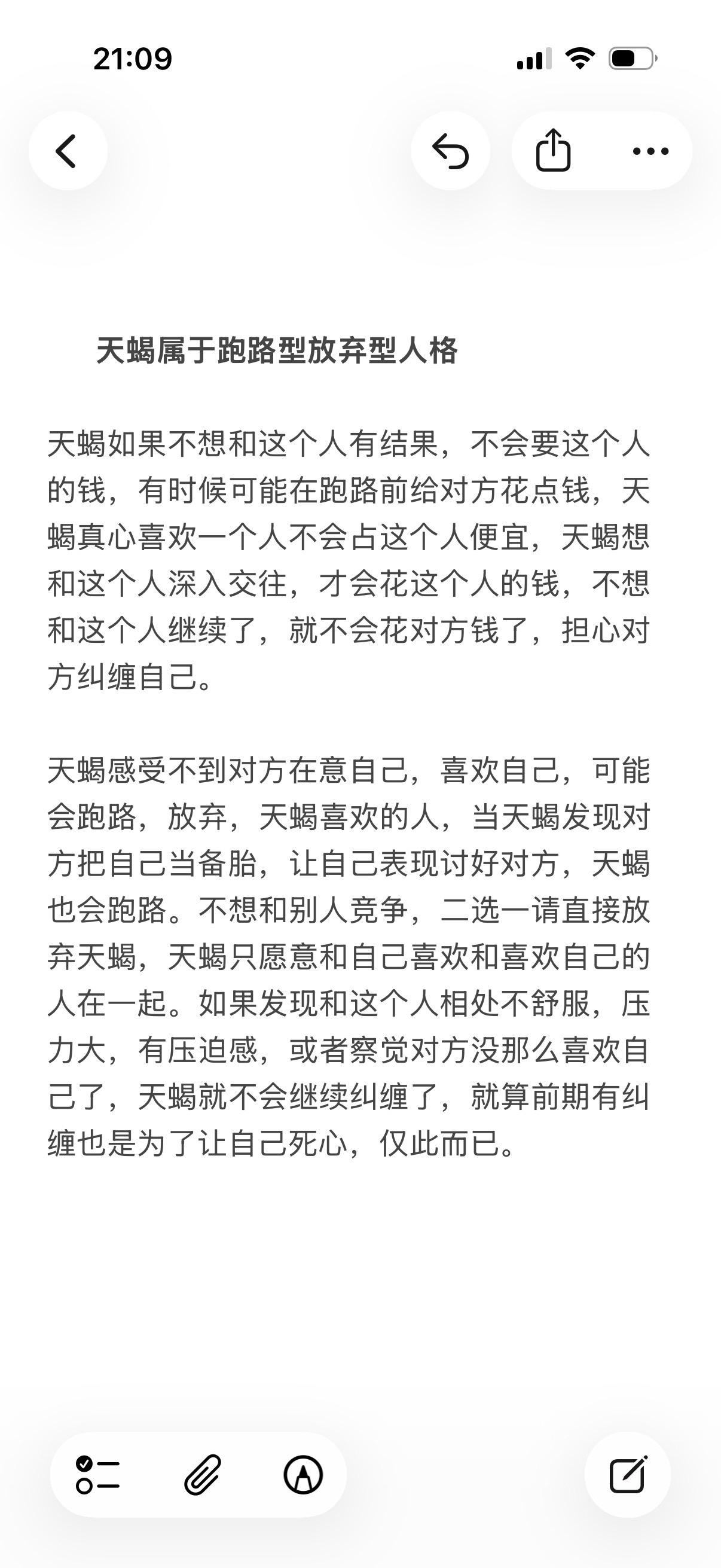 天蝎座水象星座心理学塔罗