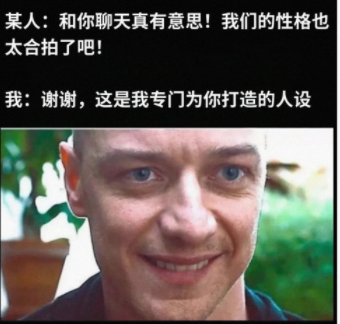 这是我专门为你打造的人设