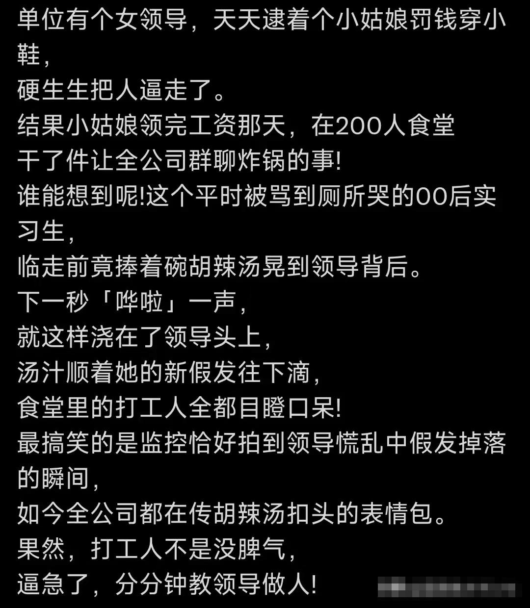 老实人不可欺。