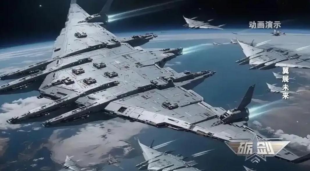 南天门计划照进现实：未来已来【新浪财经】1月11日消息，据央视新闻报道称，我国