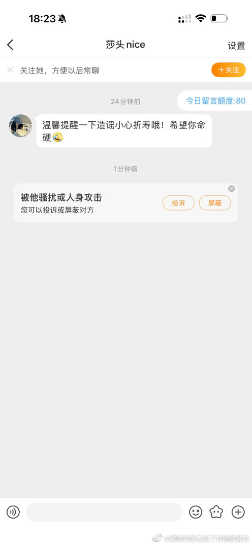 你看王楚钦的CP粉天天在我私信破防，真的永远假不了就说的那三个🧹，假的永远真不
