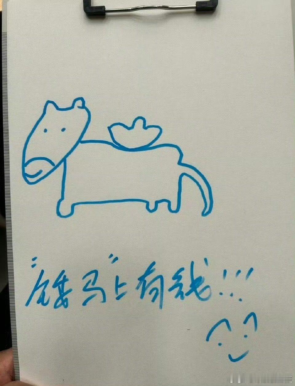 声生不息放马过来了愿你马年行大运，出门遇贵人，在家享清福，好运挡不住！声生不息