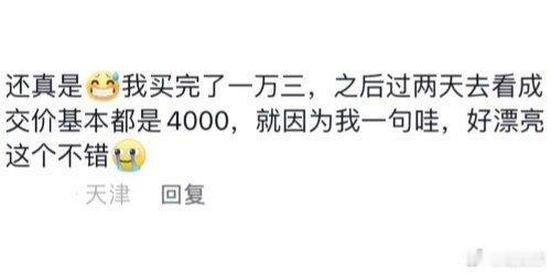 终于知道试婚纱时，男孩子为啥要皱眉了！！！！