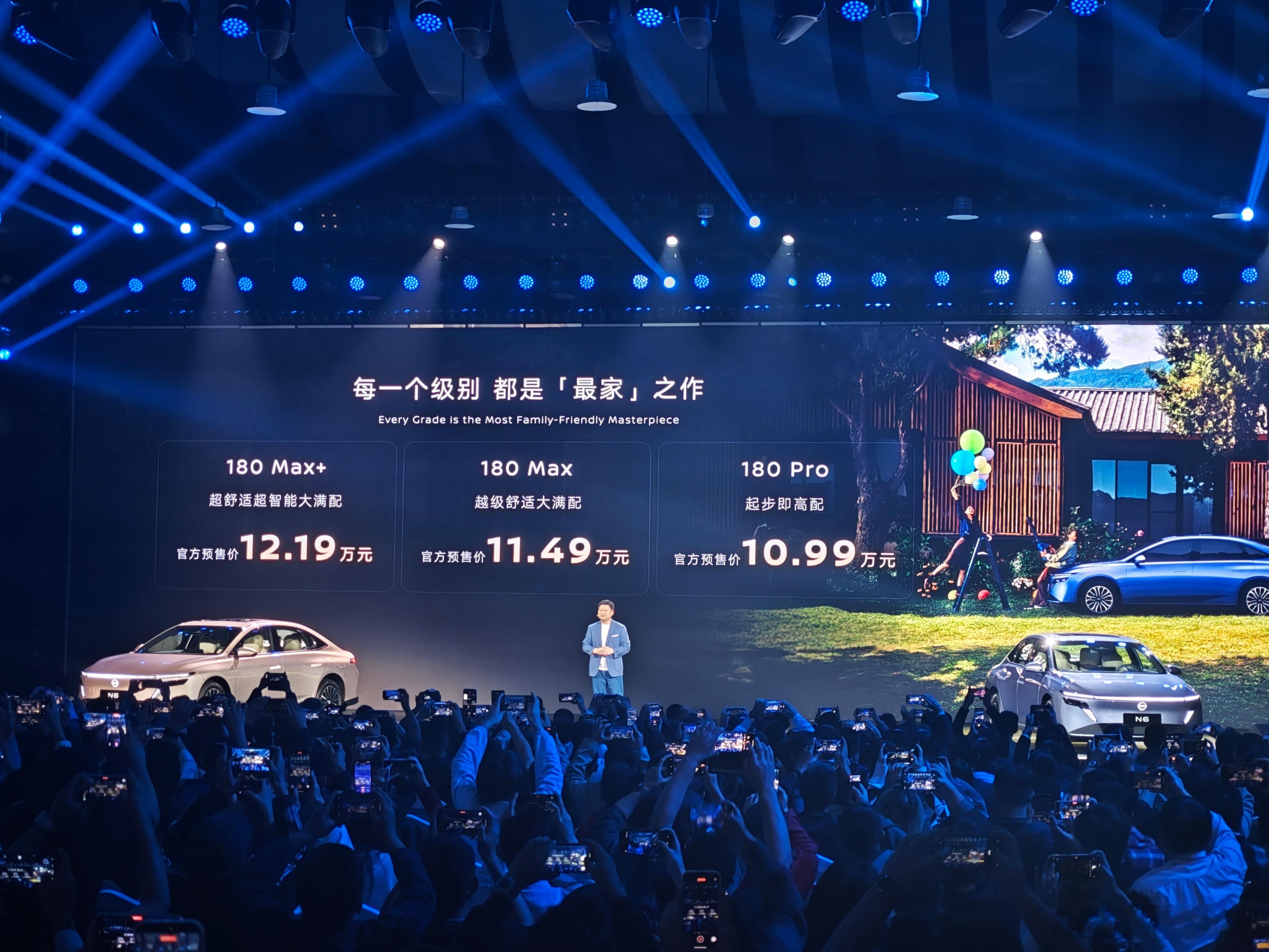 东风日产N6发布了预售价，顶配MMT+飞轮+15.6+8775，标准版8115芯