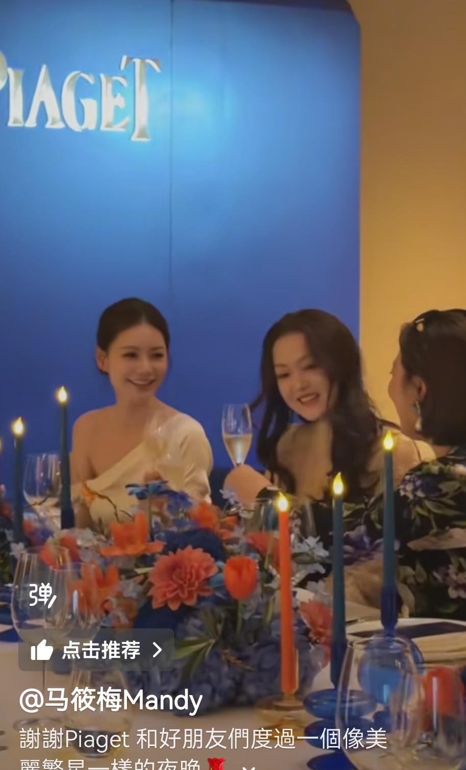 马筱梅成功进入成功人士行列，喝的是高档香槟戴的是奢侈珠宝，妥妥的富婆生活。近日马