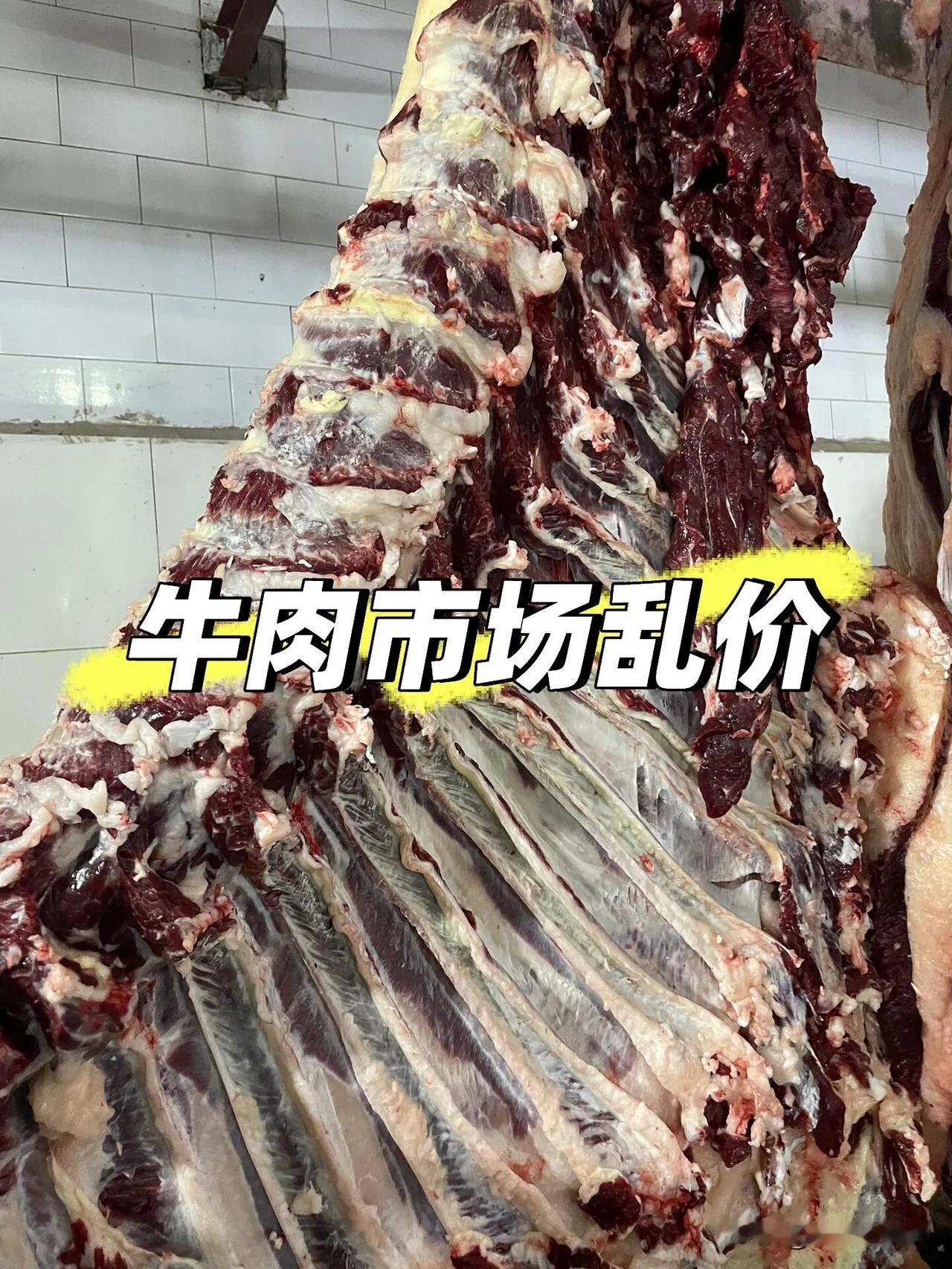 同一块牛肉，为啥你家买的贵3倍？菜场25元一斤的牛肉，换个包装进超市就敢卖8