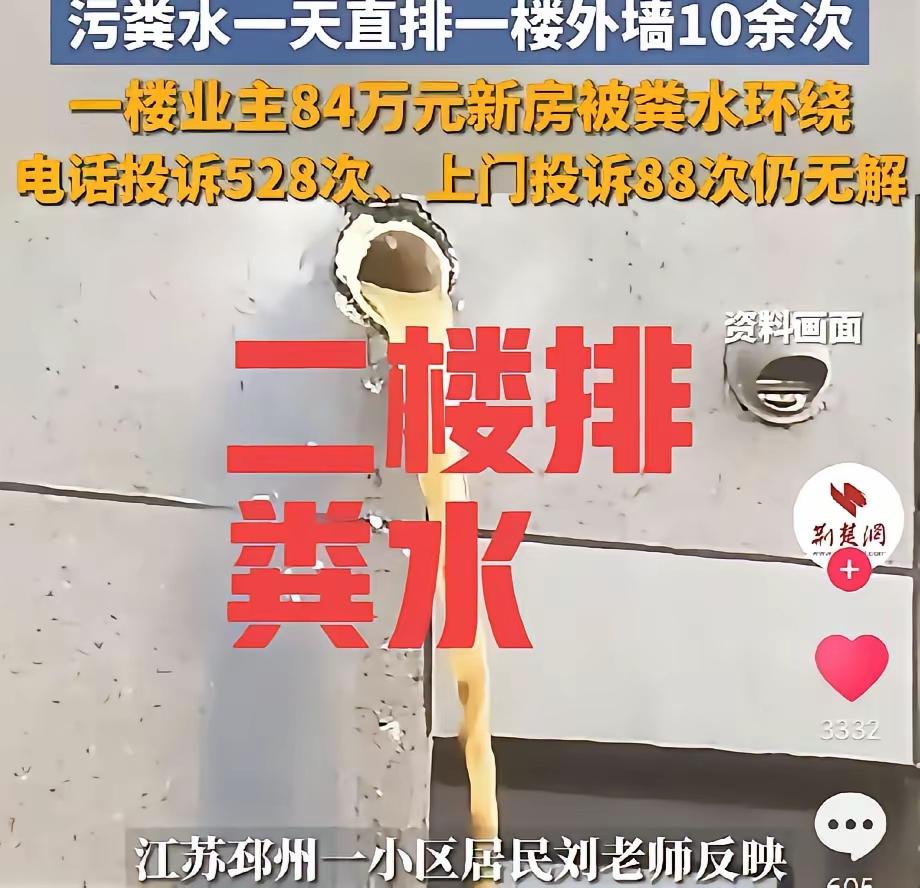 这个事呢，没有谁是值得同情的