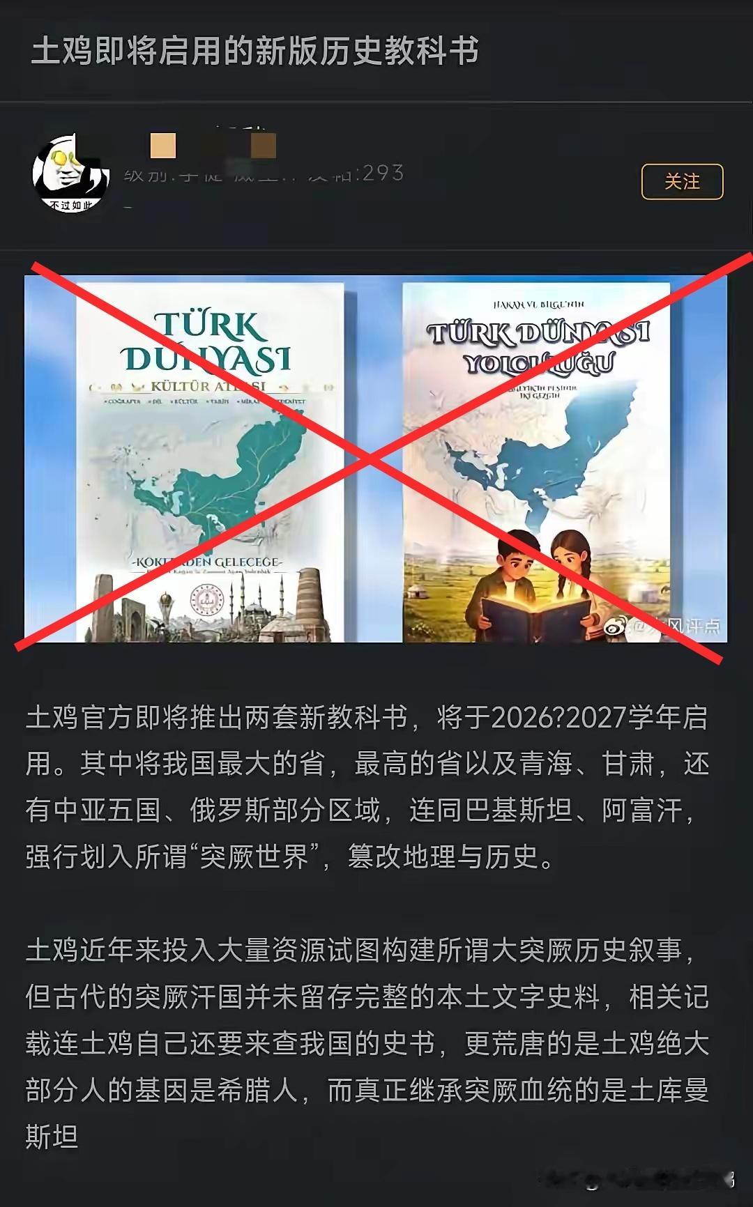 一群希腊人的种，做突厥美梦。并且这个突厥还是被中原王朝打败了被迫西遁的。​​​