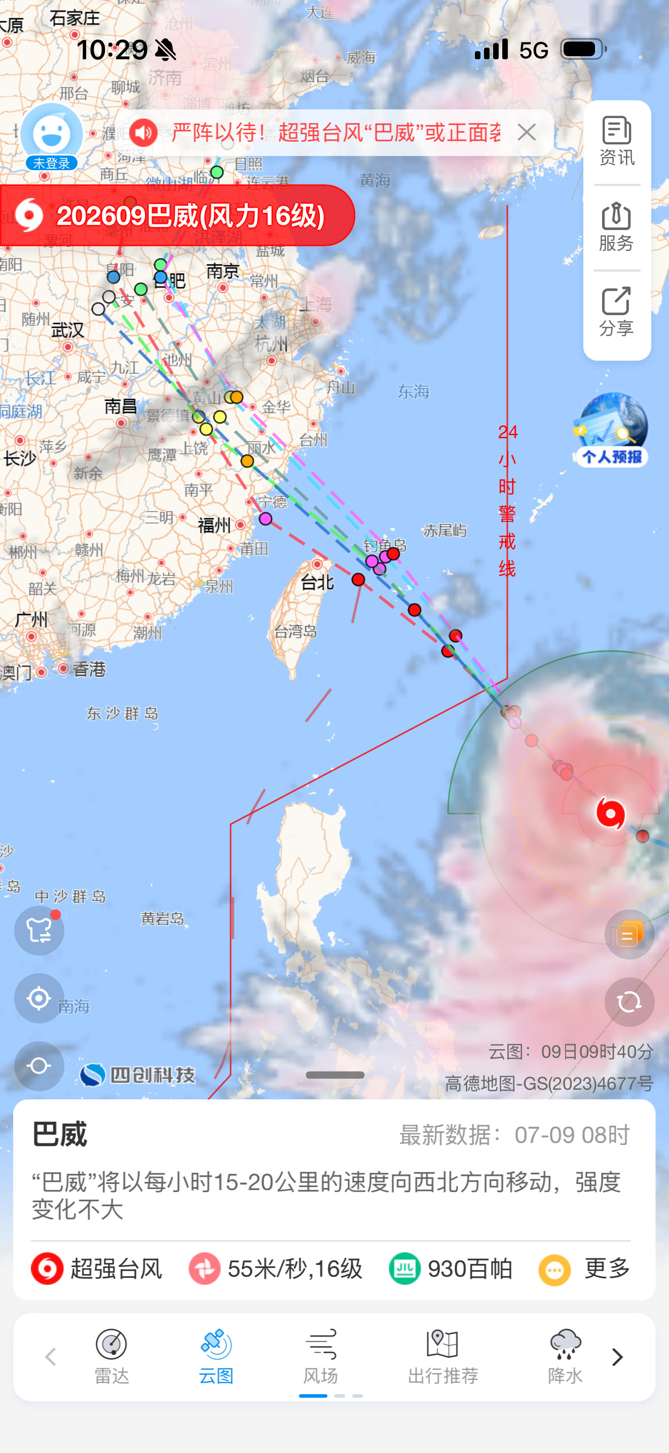 朋友说温州每次台风结束马上出海去拉几网都是野生黄鱼说的我口水都流出来了可惜我有事