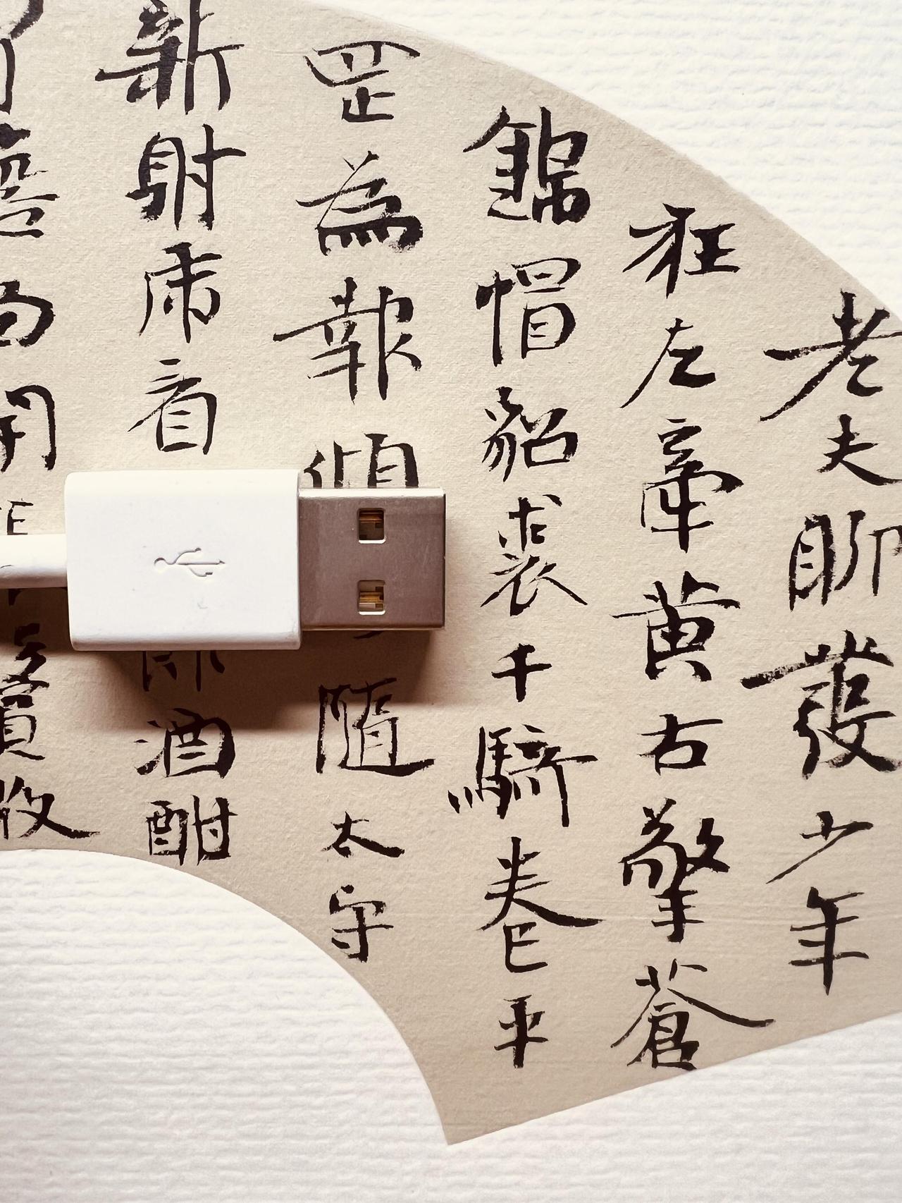 兰亭金奖崔寒柏小楷碑帖融合，格调庄重典雅有庙堂气息崔寒柏拿第七届兰亭奖创作方