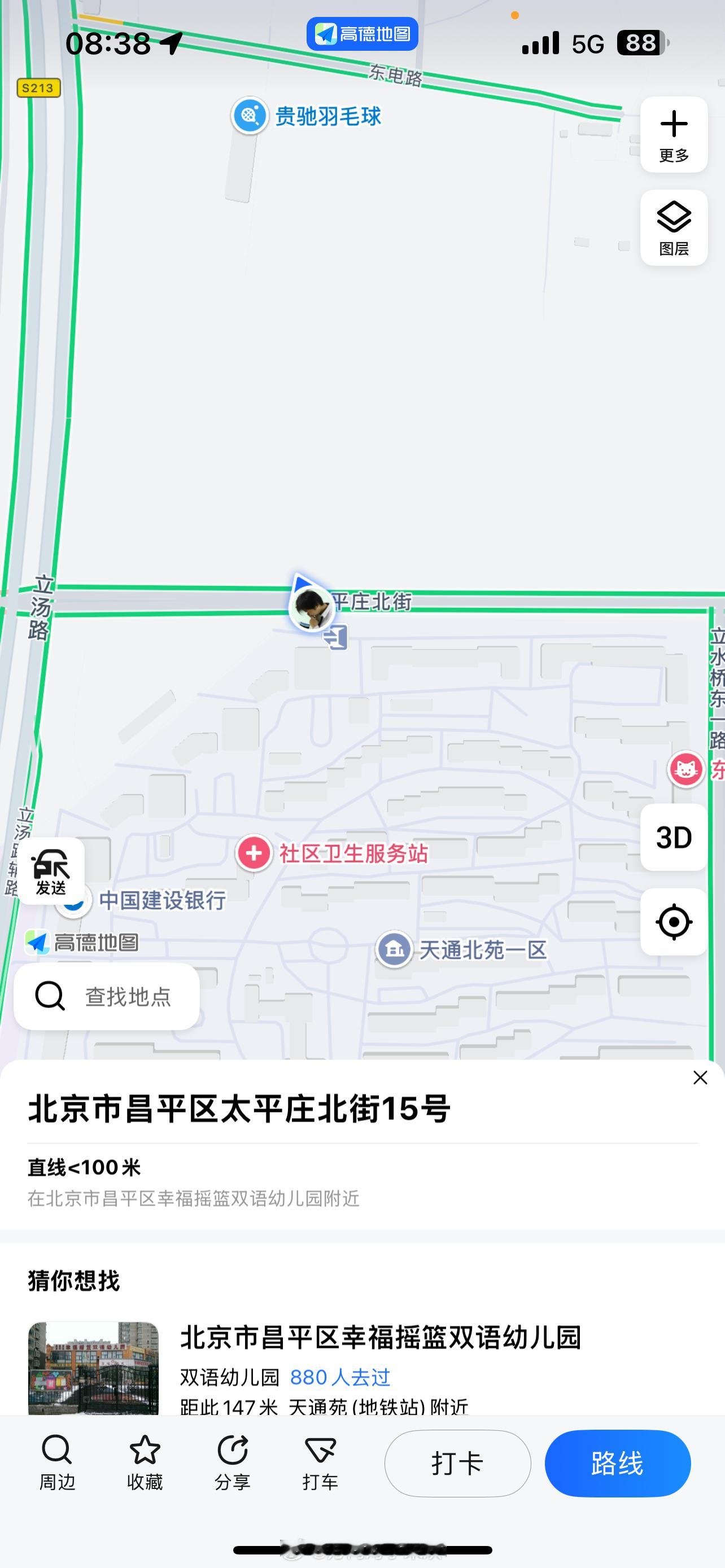 北京市昌平区太平庄北街位置，斑马线附近有机动车撞倒过路行人，目前过路人正在地上躺